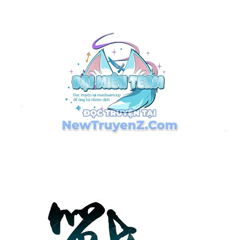 Hồi Ức Của Chiến Thần Chapter 208 - Trang 3