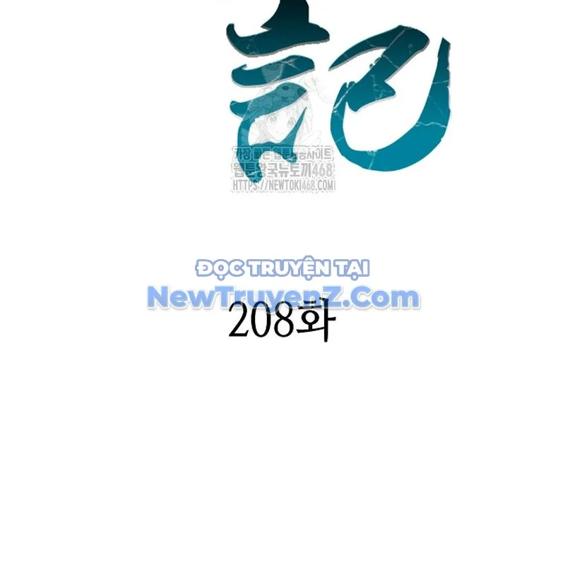 Hồi Ức Của Chiến Thần Chapter 208 - Trang 3