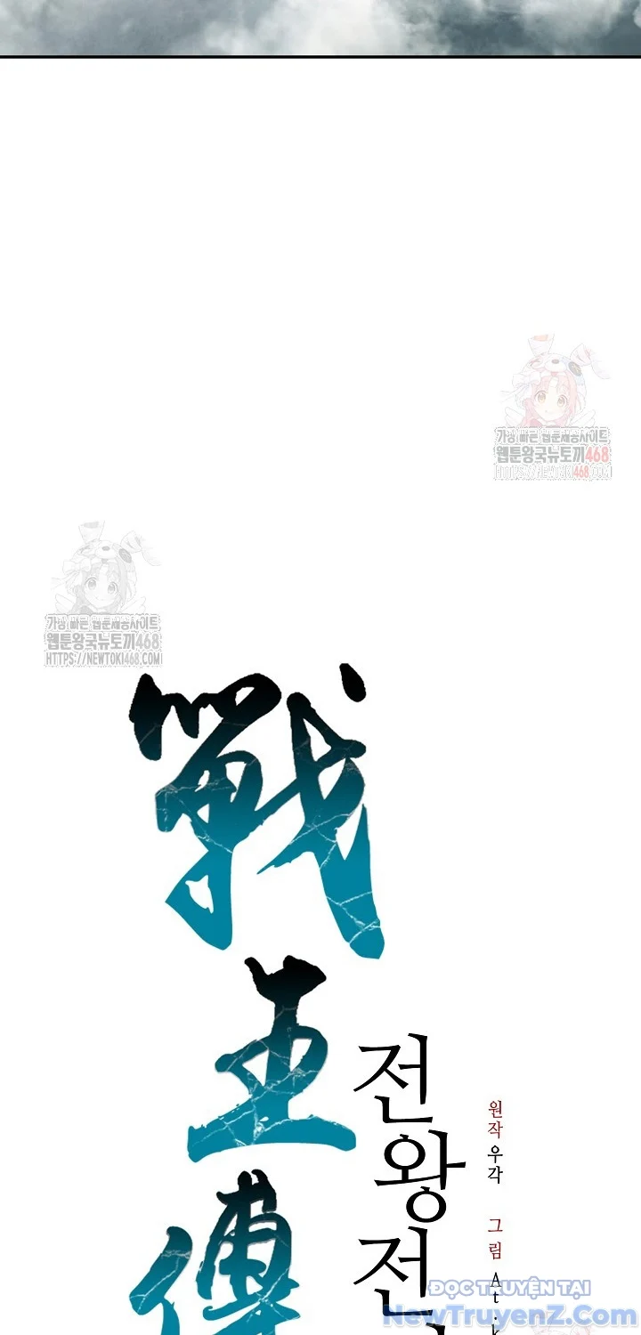 Hồi Ức Của Chiến Thần Chapter 209 - Trang 2