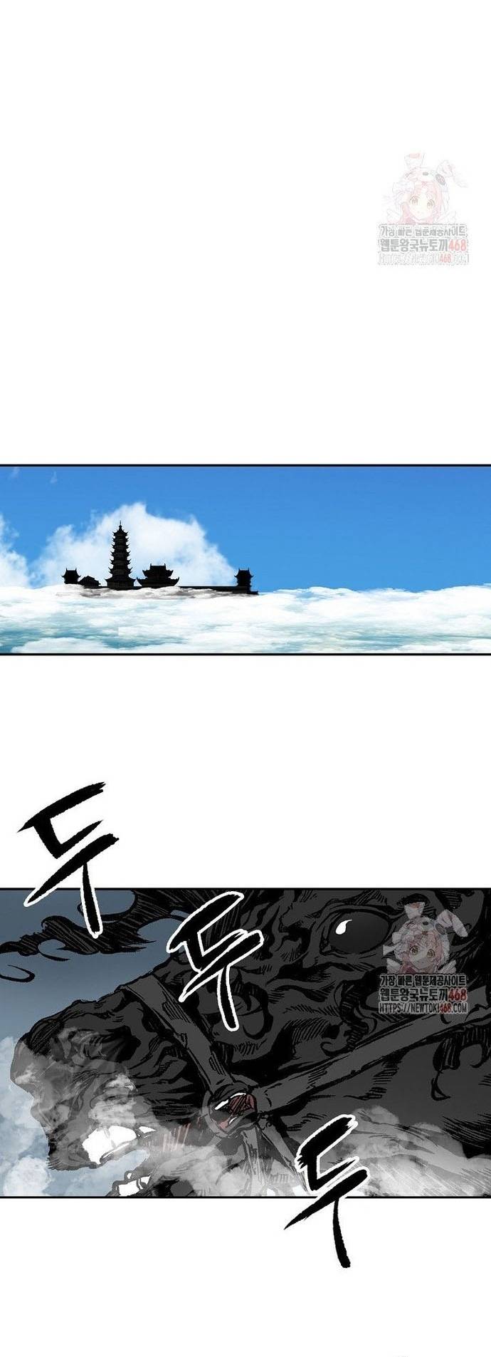Hồi Ức Của Chiến Thần Chapter 210 - Trang 2
