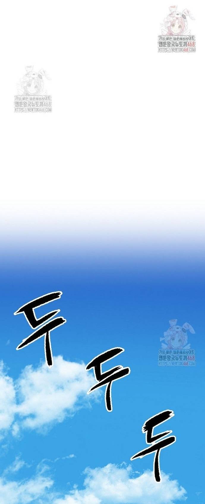Hồi Ức Của Chiến Thần Chapter 210 - Trang 2