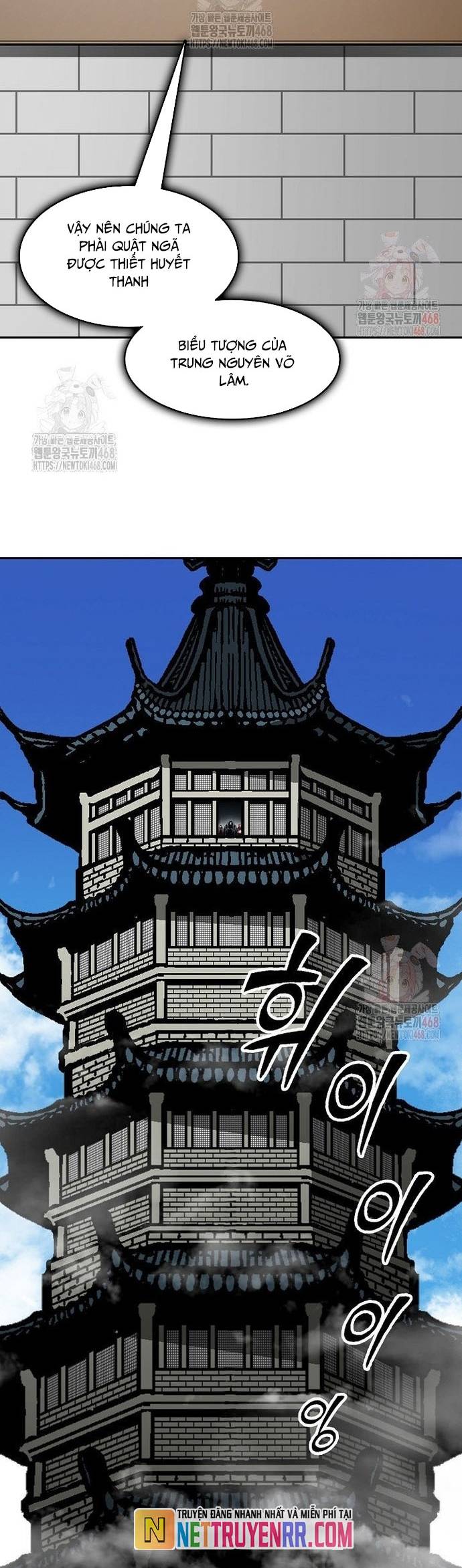 Hồi Ức Của Chiến Thần Chapter 210 - Trang 2