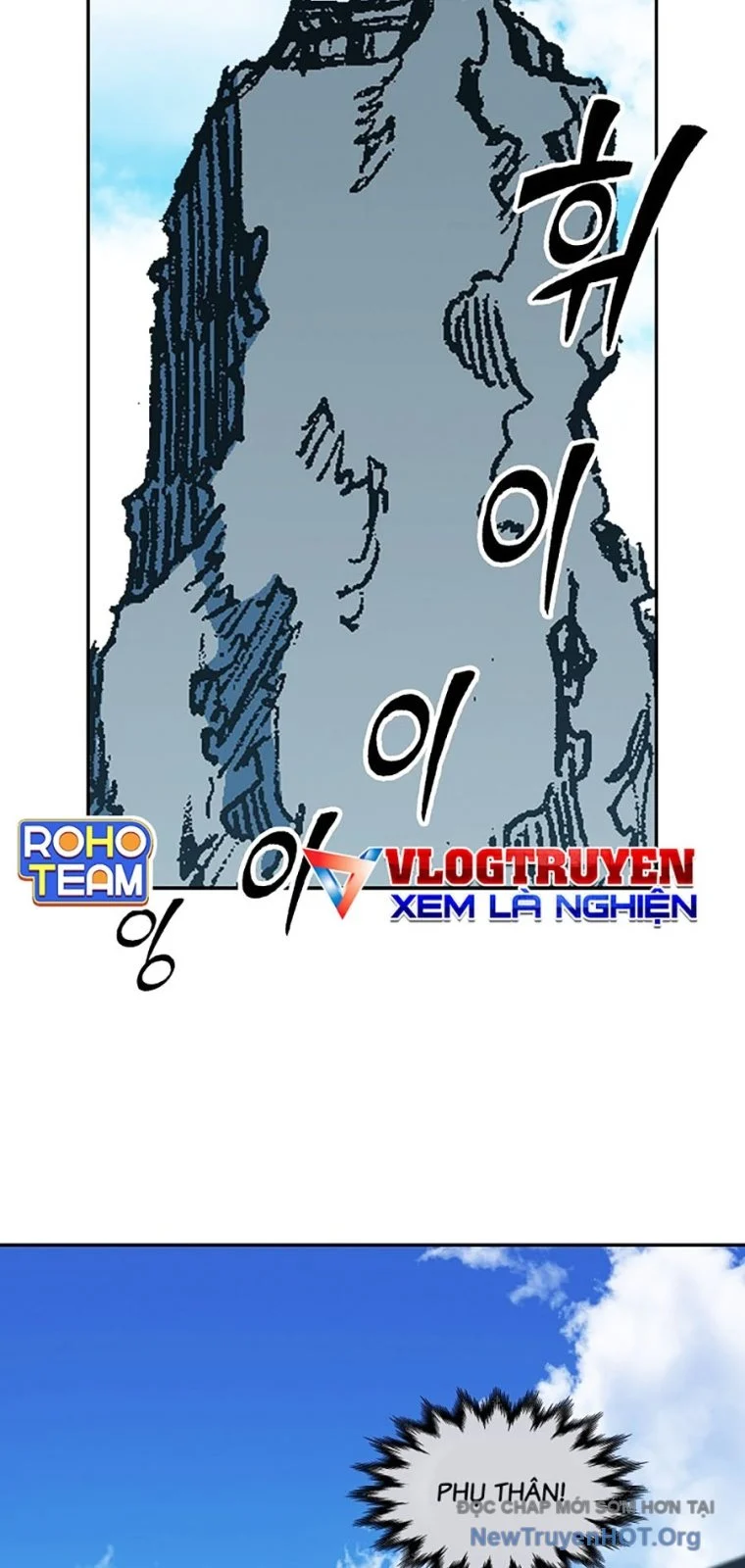 Hồi Ức Của Chiến Thần Chapter 216 - Trang 2