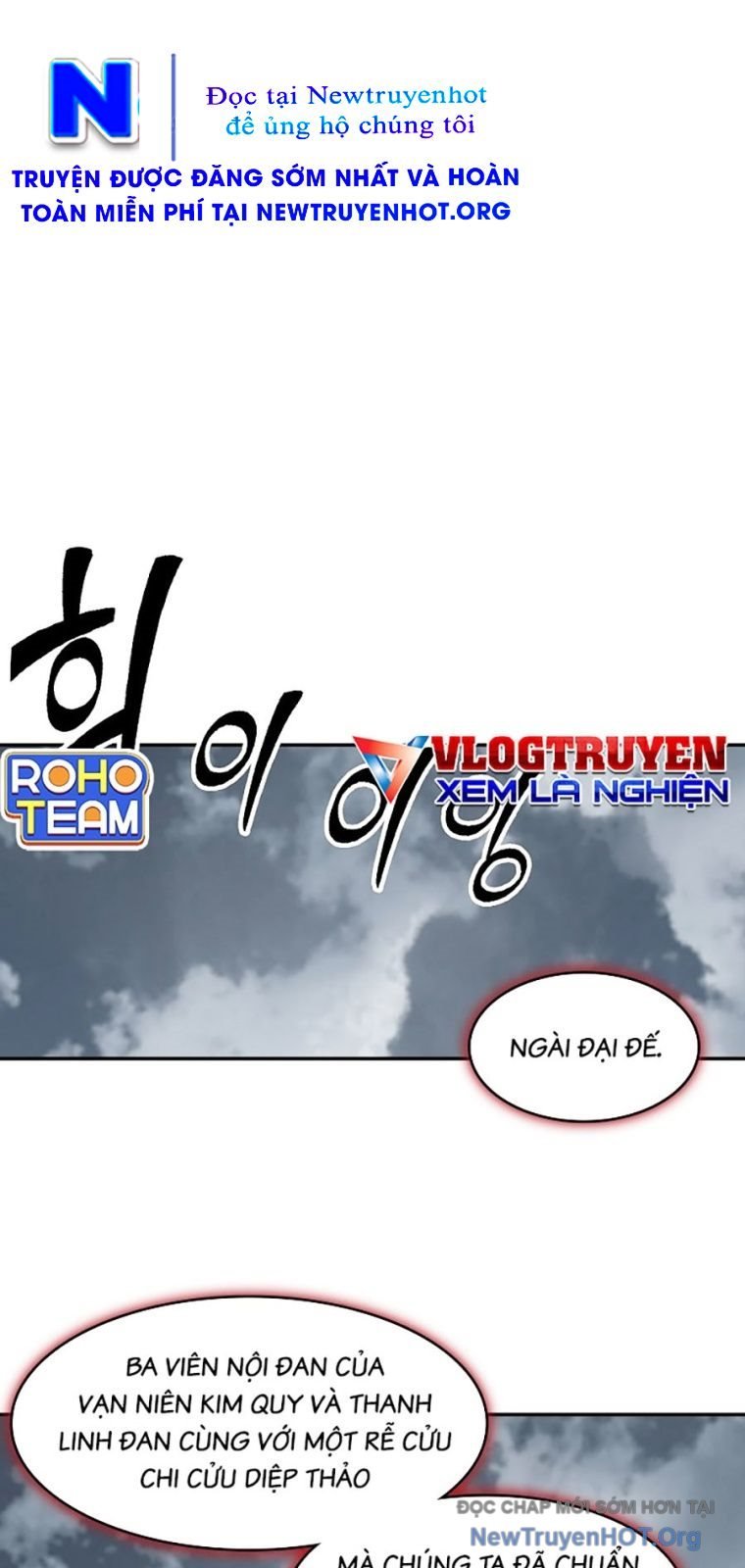 Hồi Ức Của Chiến Thần Chapter 217 - Trang 2