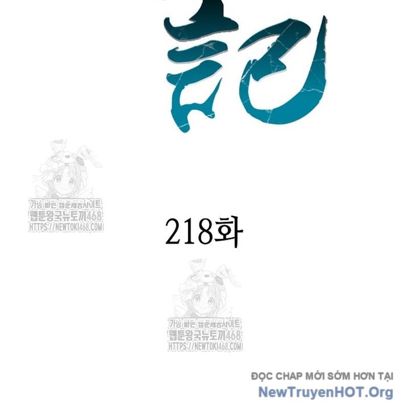 Hồi Ức Của Chiến Thần Chapter 218 - Trang 2