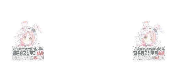 Hồi Ức Của Chiến Thần chapter 227 18