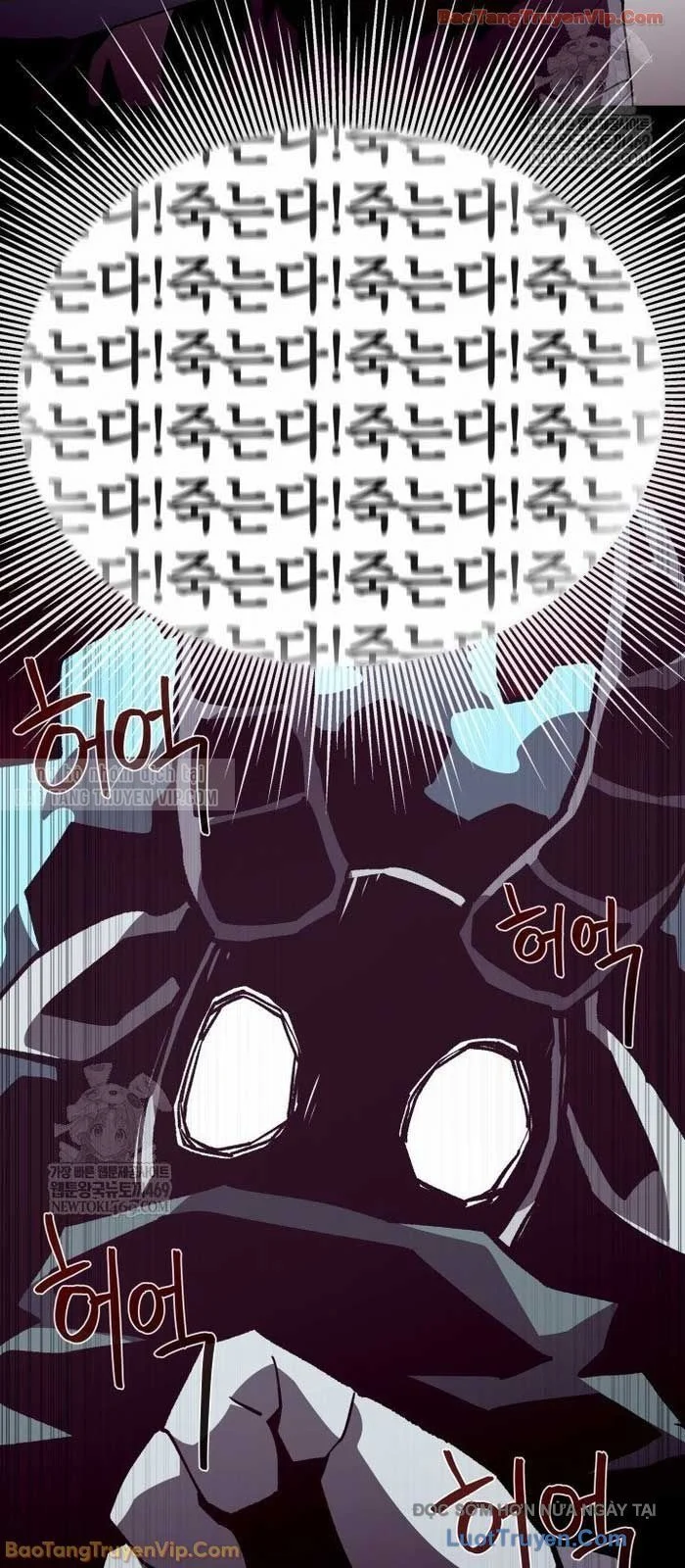 Hồi Ức Trong Ngục Tối Chapter 136 - Trang 2