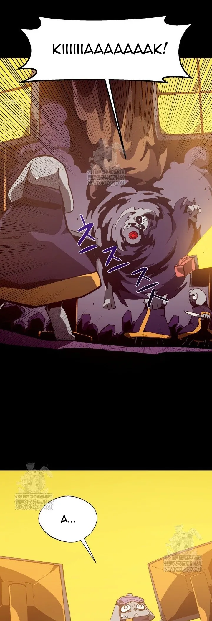 Hồi Ức Trong Ngục Tối Chapter 137 - Trang 2