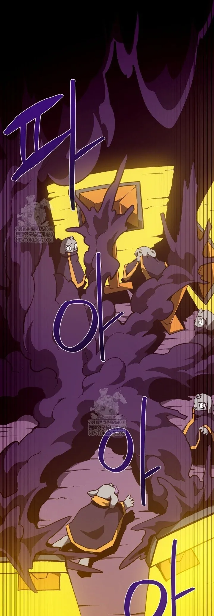 Hồi Ức Trong Ngục Tối Chapter 137 - Trang 2