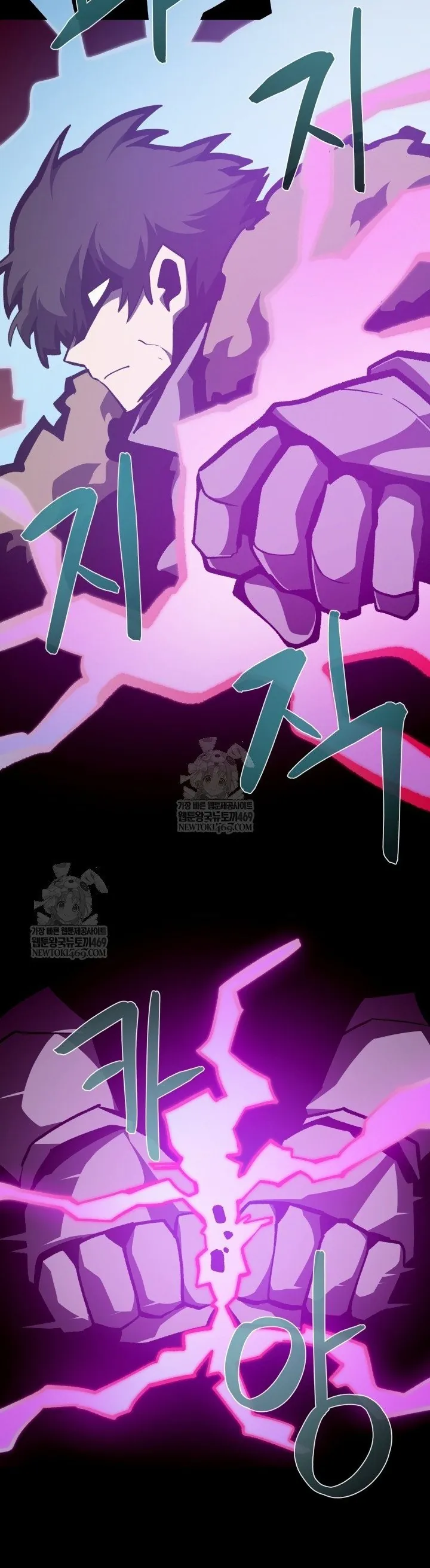 Hồi Ức Trong Ngục Tối Chapter 137 - Trang 2