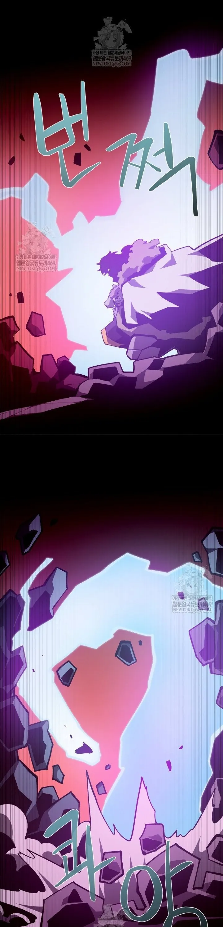 Hồi Ức Trong Ngục Tối Chapter 137 - Trang 2