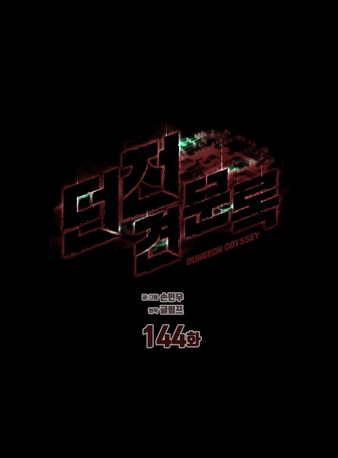 Hồi Ức Trong Ngục Tối Chapter 144 - Trang 2