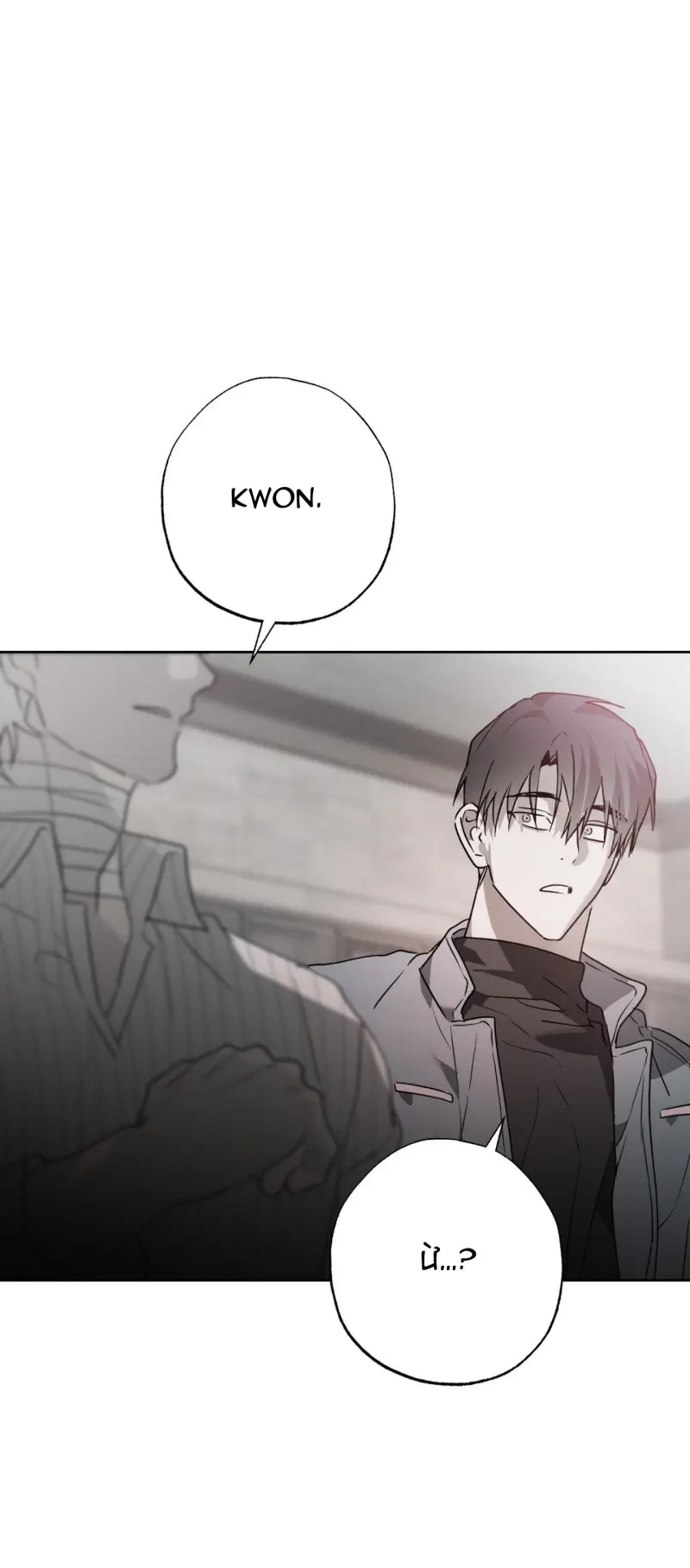 Hold Over You Chapter 39 19