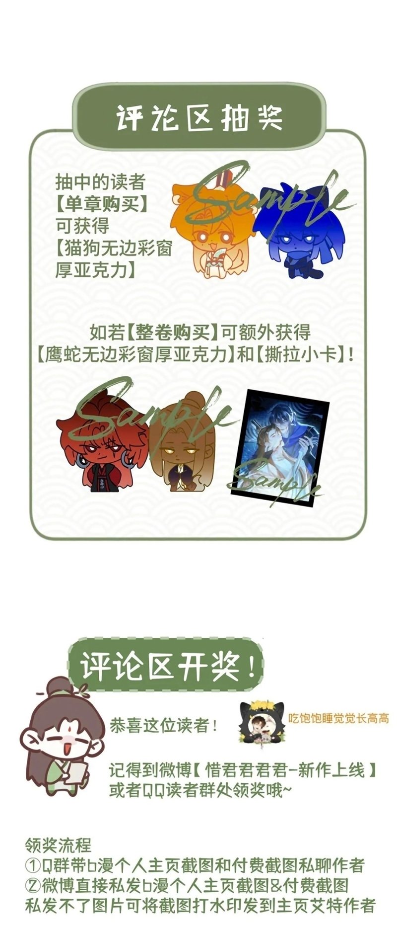 Hôm Nay Điện Hạ Bị Ám Sát Rồi À? Chapter 24 38