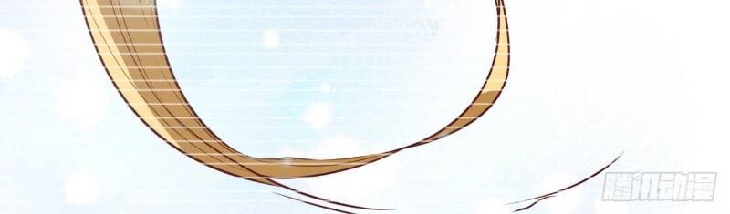 Hỗn Độn Kim Ô Chapter 13 - Trang 4