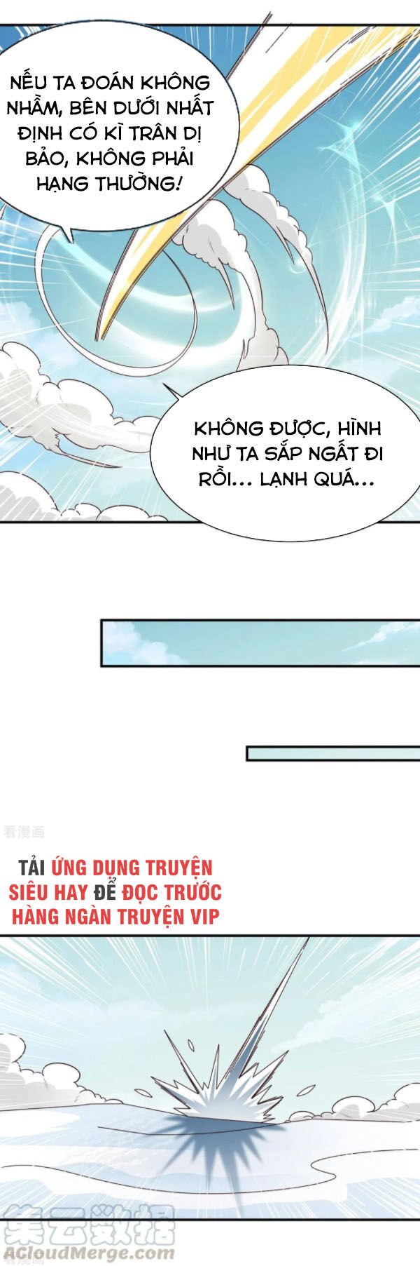Hỗn Độn Kim Ô Chapter 42 - Trang 4