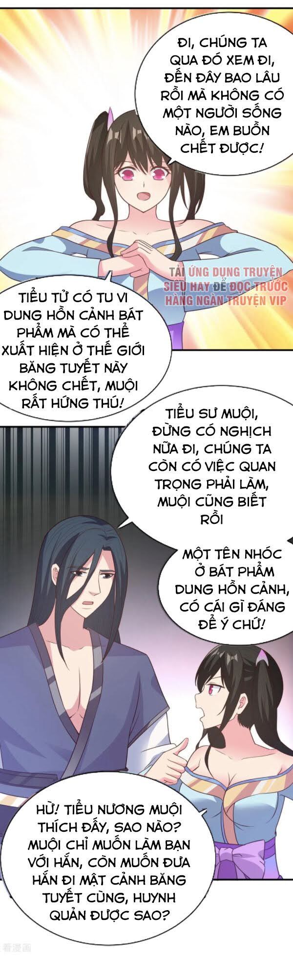Hỗn Độn Kim Ô Chapter 43 - Trang 4