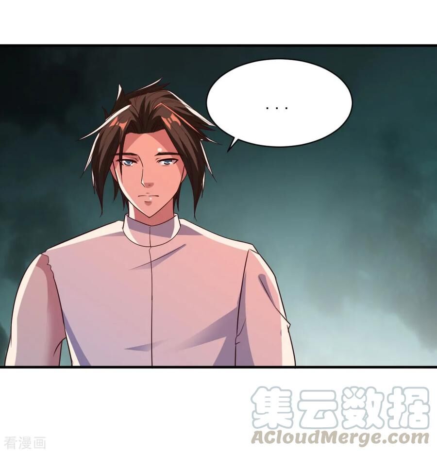 Hỗn Độn Kim Ô Chapter 48 - Trang 4