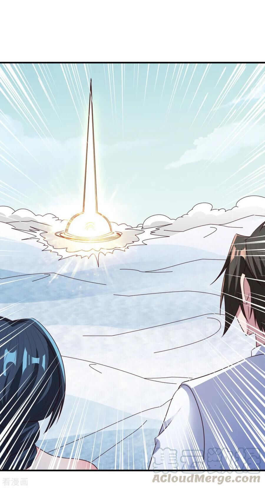 Hỗn Độn Kim Ô Chapter 54 - Trang 4