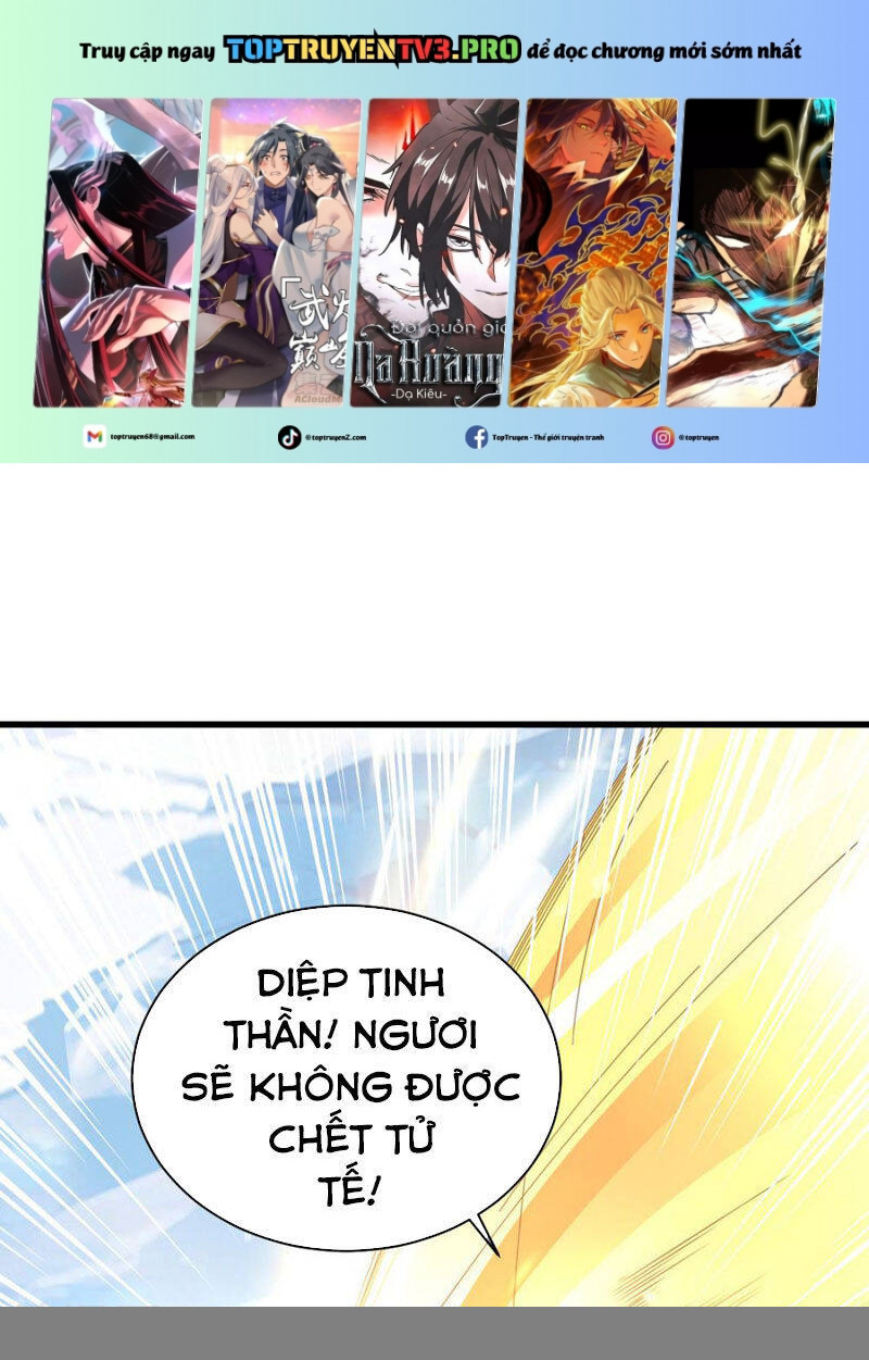 Hỗn Độn Kim Ô Chapter 70 - Trang 2