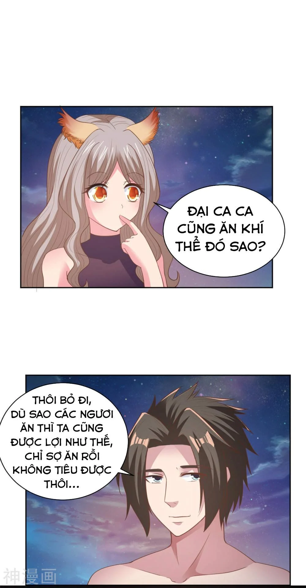 Hỗn Độn Kim Ô Chapter 79 - Trang 2