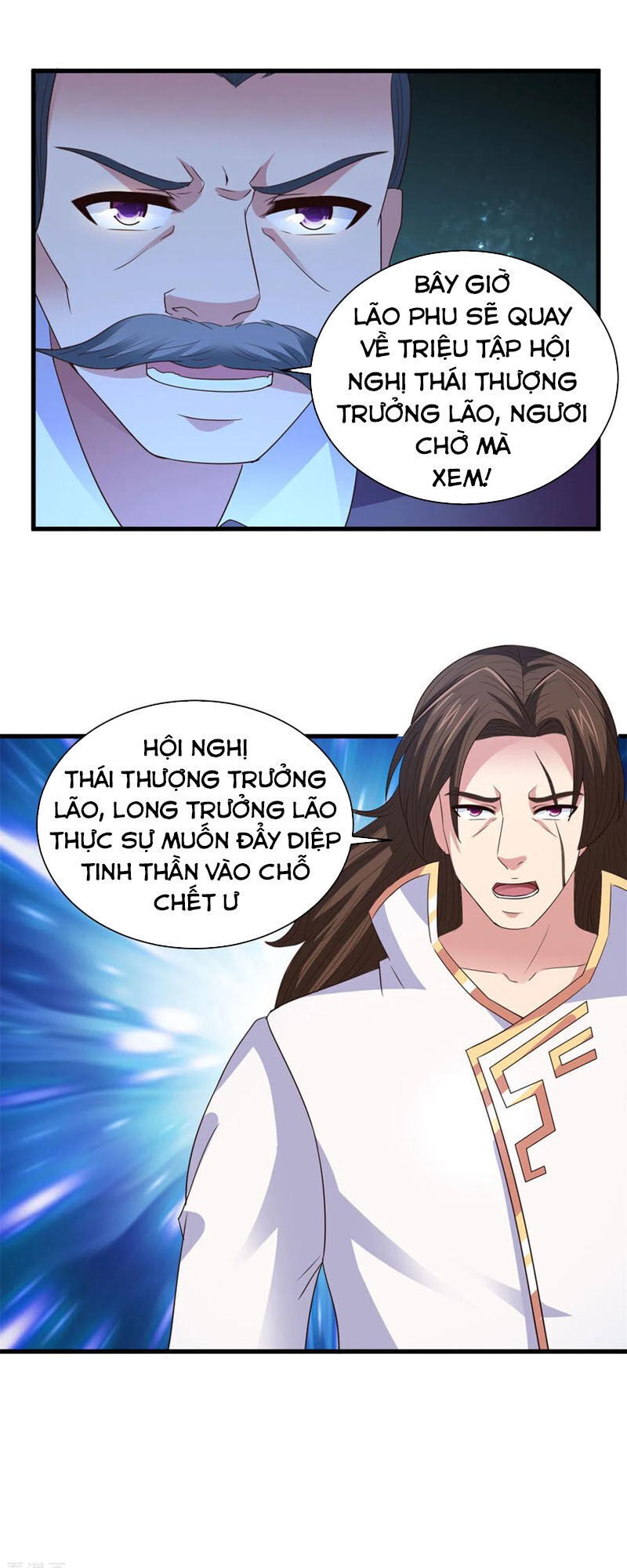 Hỗn Độn Kim Ô Chapter 92 - Trang 2