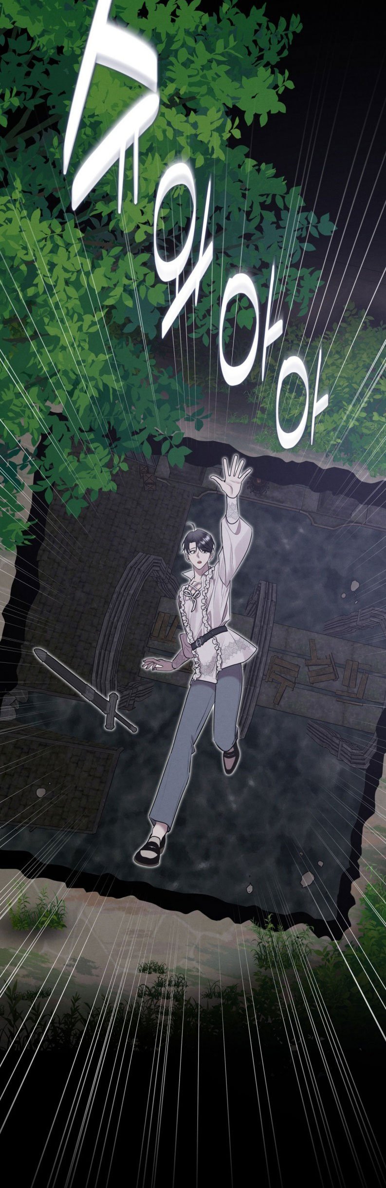 Hôn Nhân Gia Tộc Chapter 22 - Trang 2