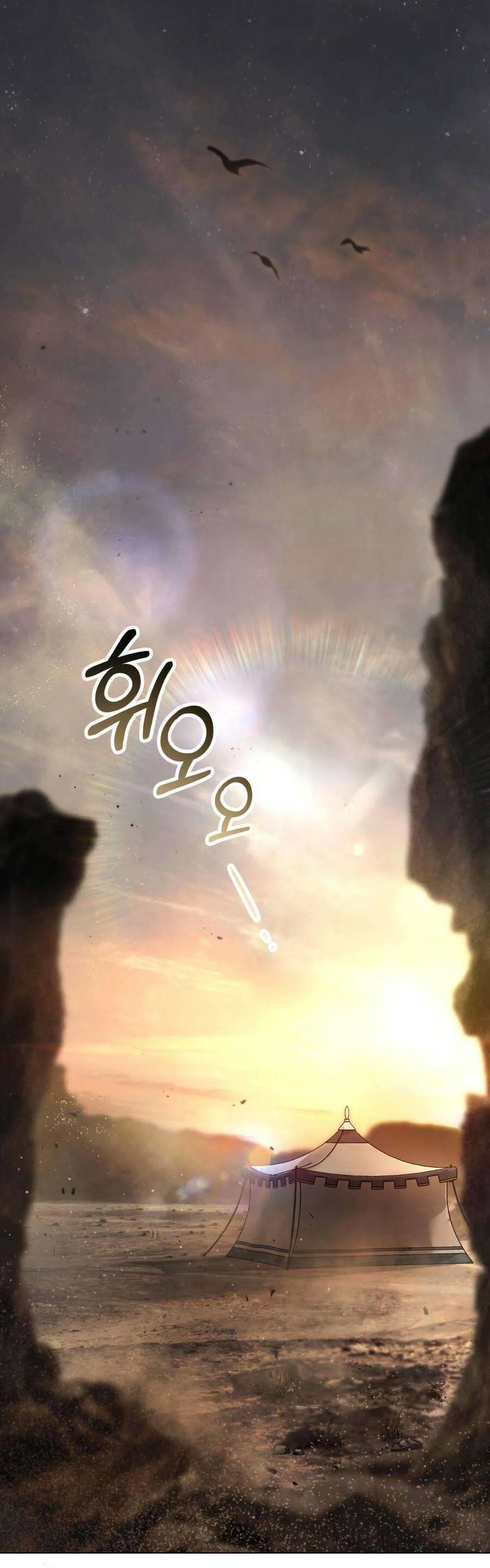Hôn Nhân Khế Ước Chapter 33 3