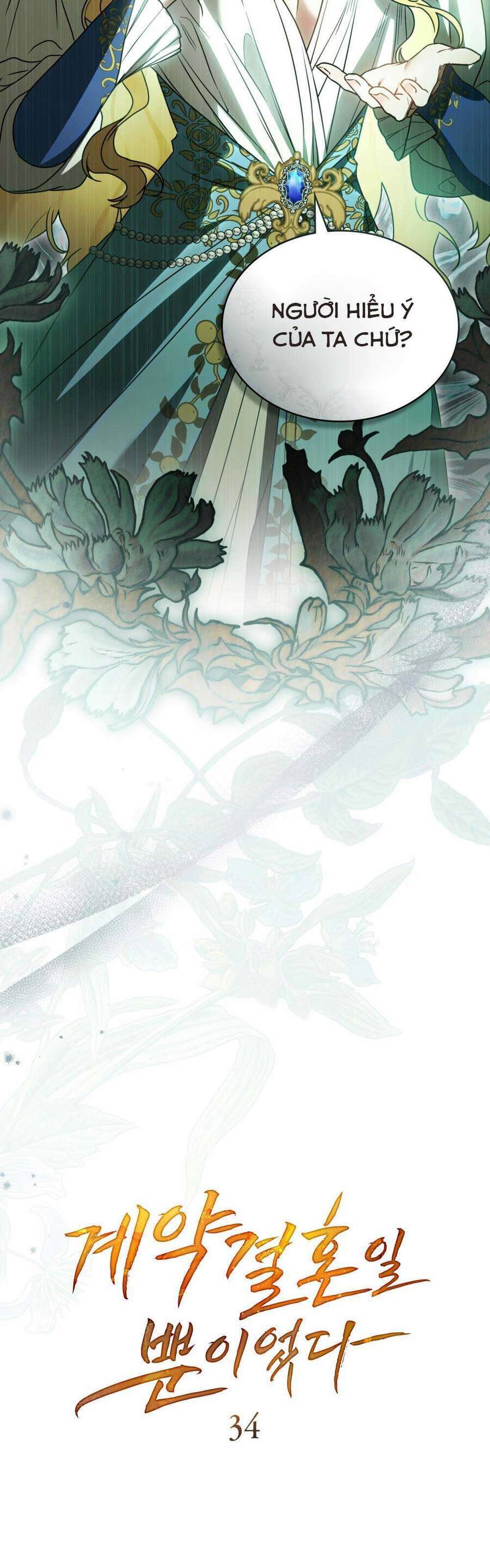 Hôn Nhân Khế Ước Chapter 34 15