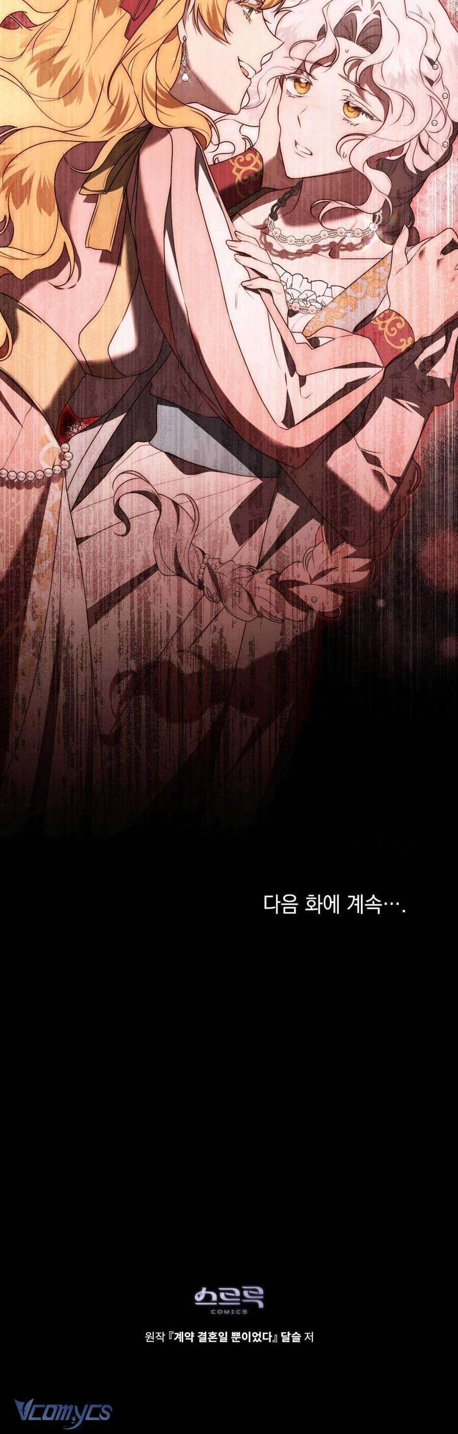 Hôn Nhân Khế Ước Chapter 35 40
