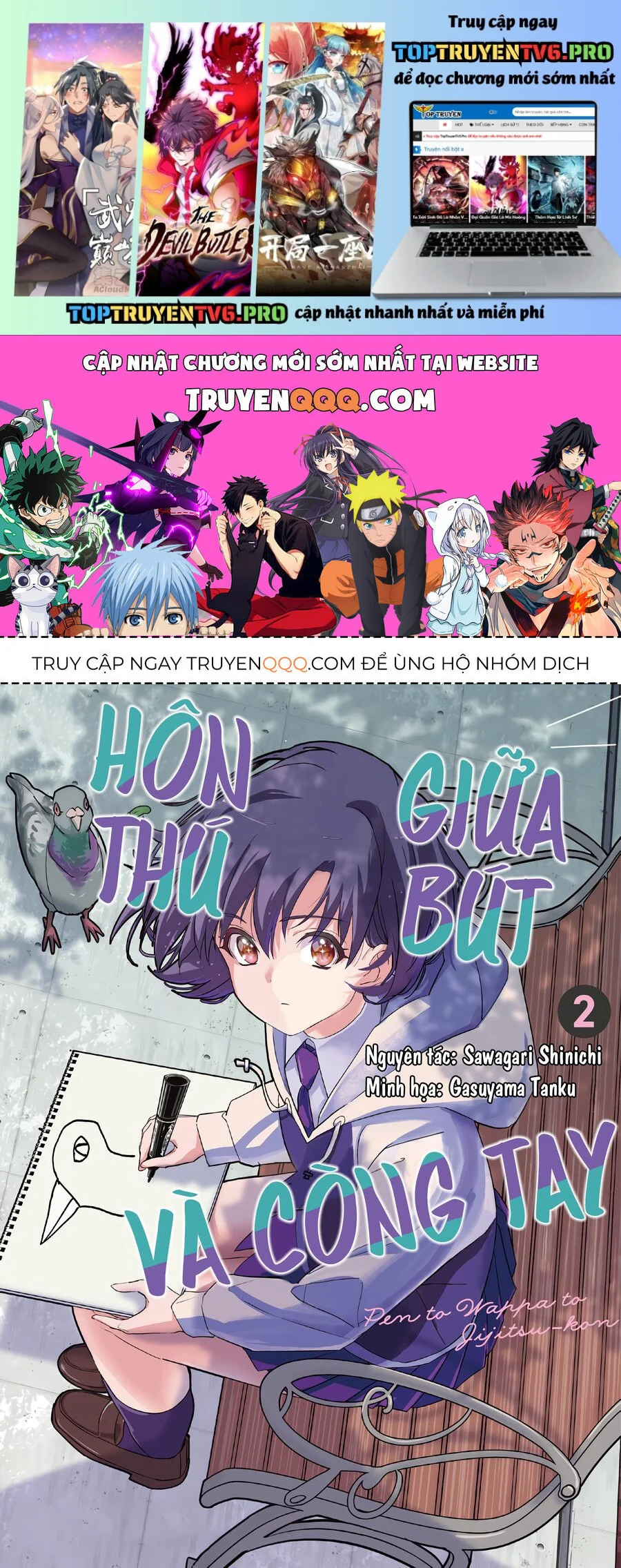 Hôn Thú Giữa Bút Và Còng Tay Chapter 15 - Trang 2