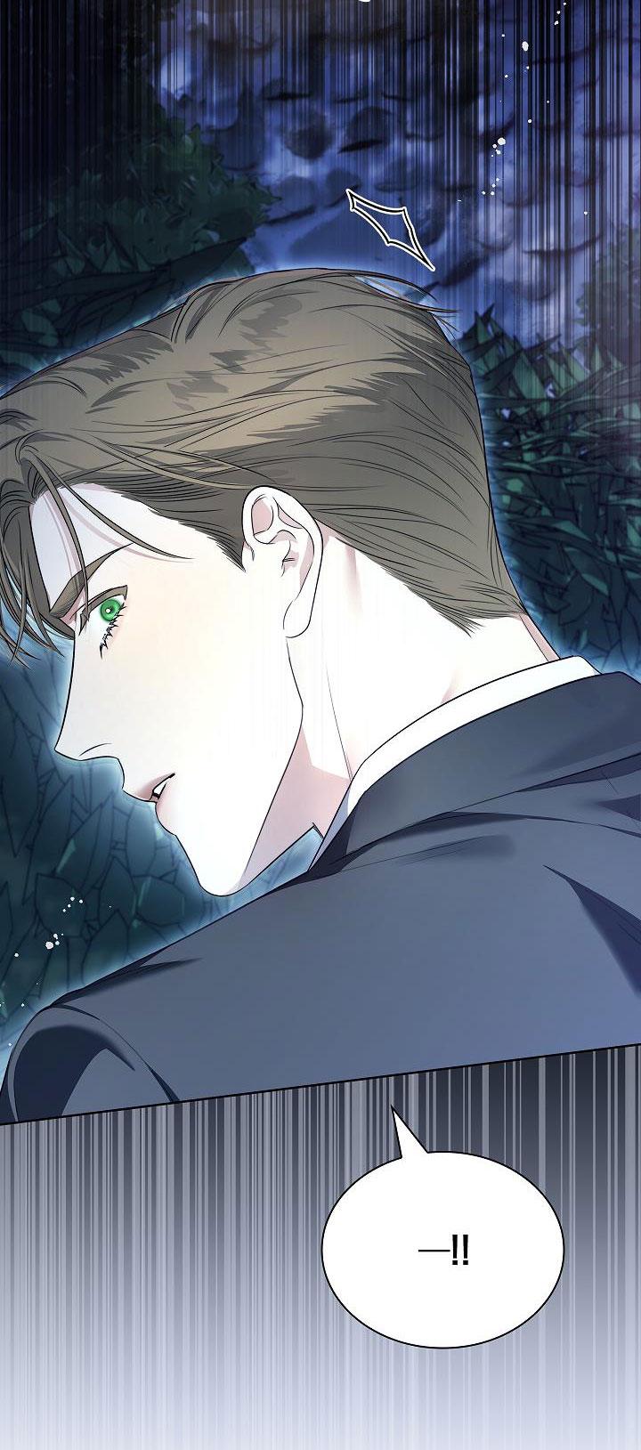HÔN TÔI NẾU CÓ THỂ Chapter 16 - Trang 3
