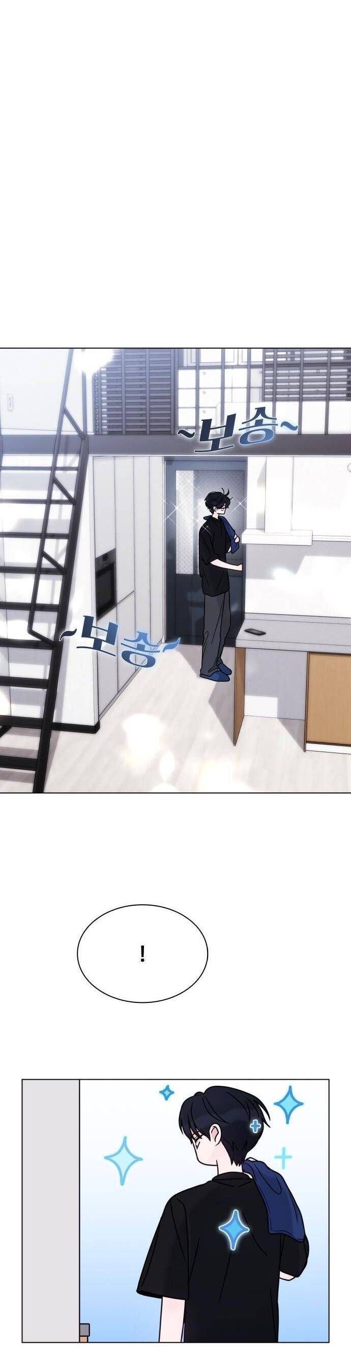 Hôn Trước Khi Ngủ Chapter 48 - Trang 2