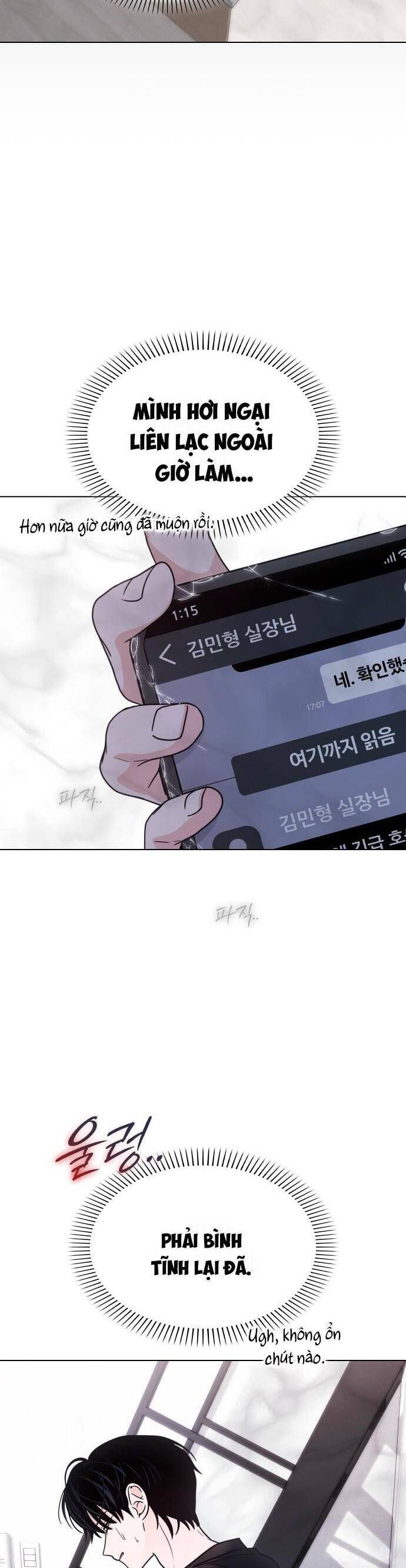 Hôn Trước Khi Ngủ Chapter 48 - Trang 2