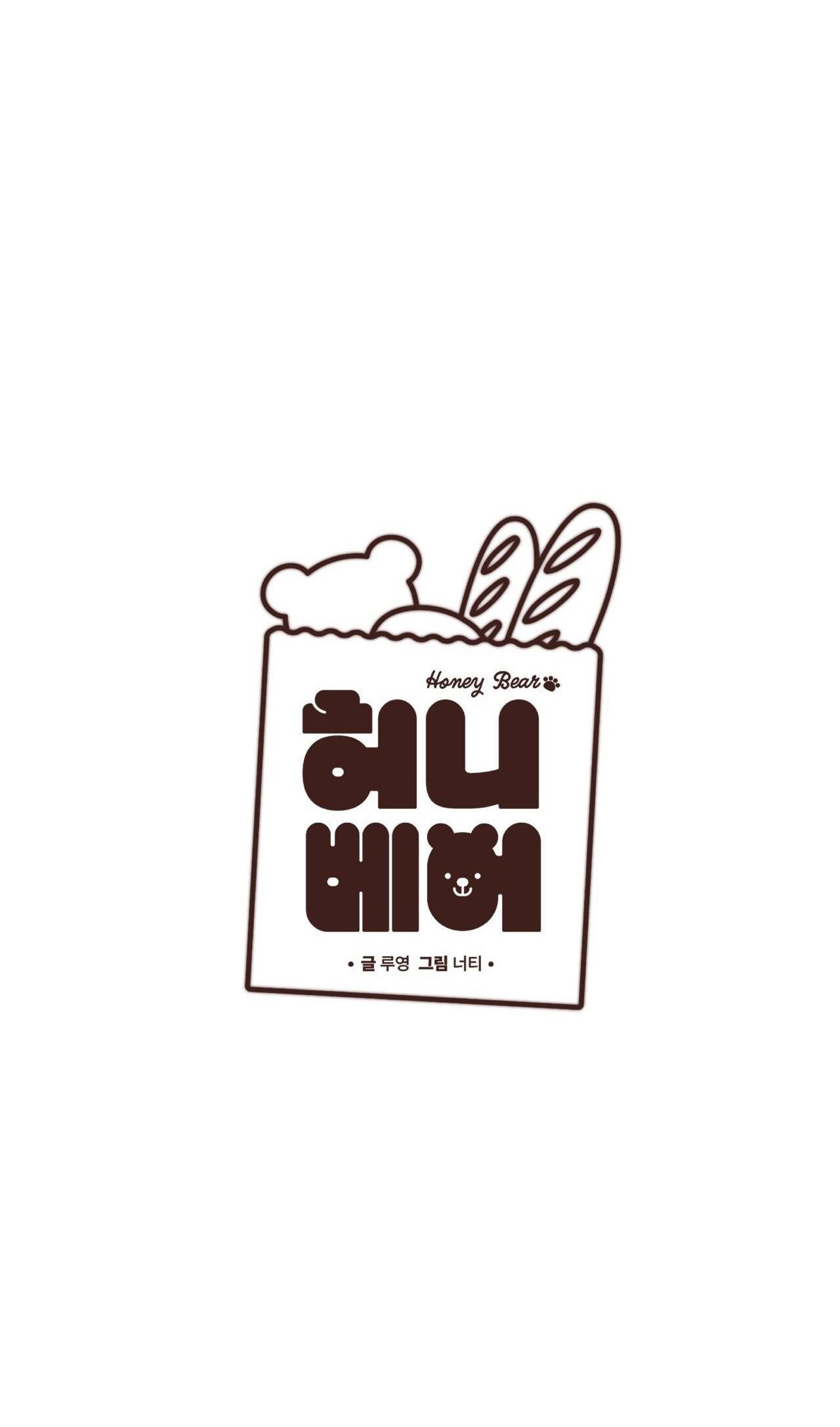 HONEY BEAR Chapter 16 - Trang 4