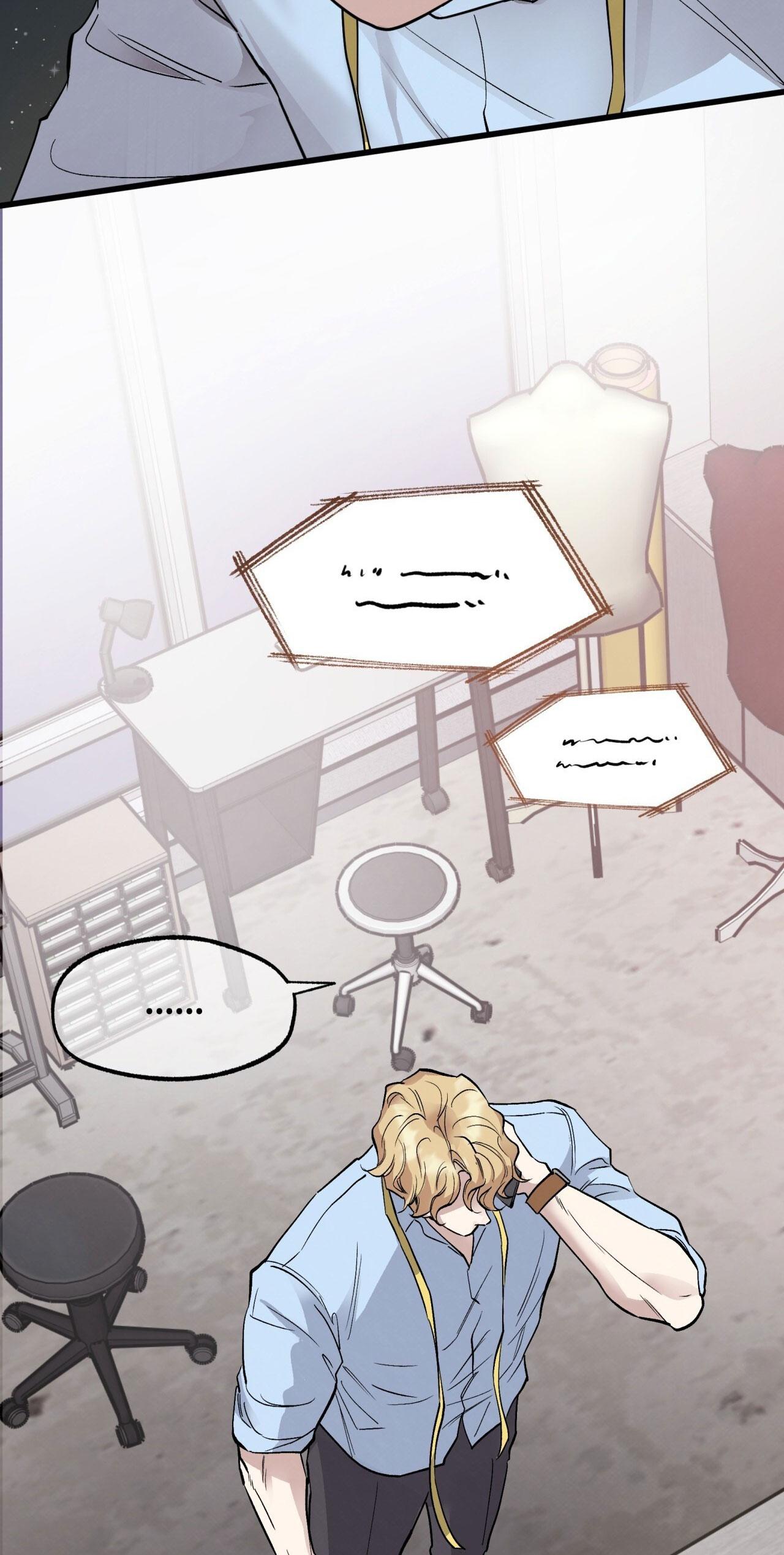 HONEY BEAR Chapter 63 - Next 