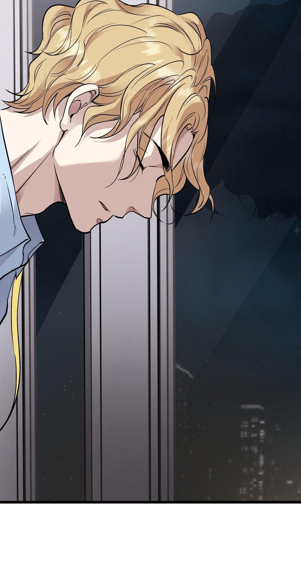 HONEY BEAR Chapter 63 - Next 