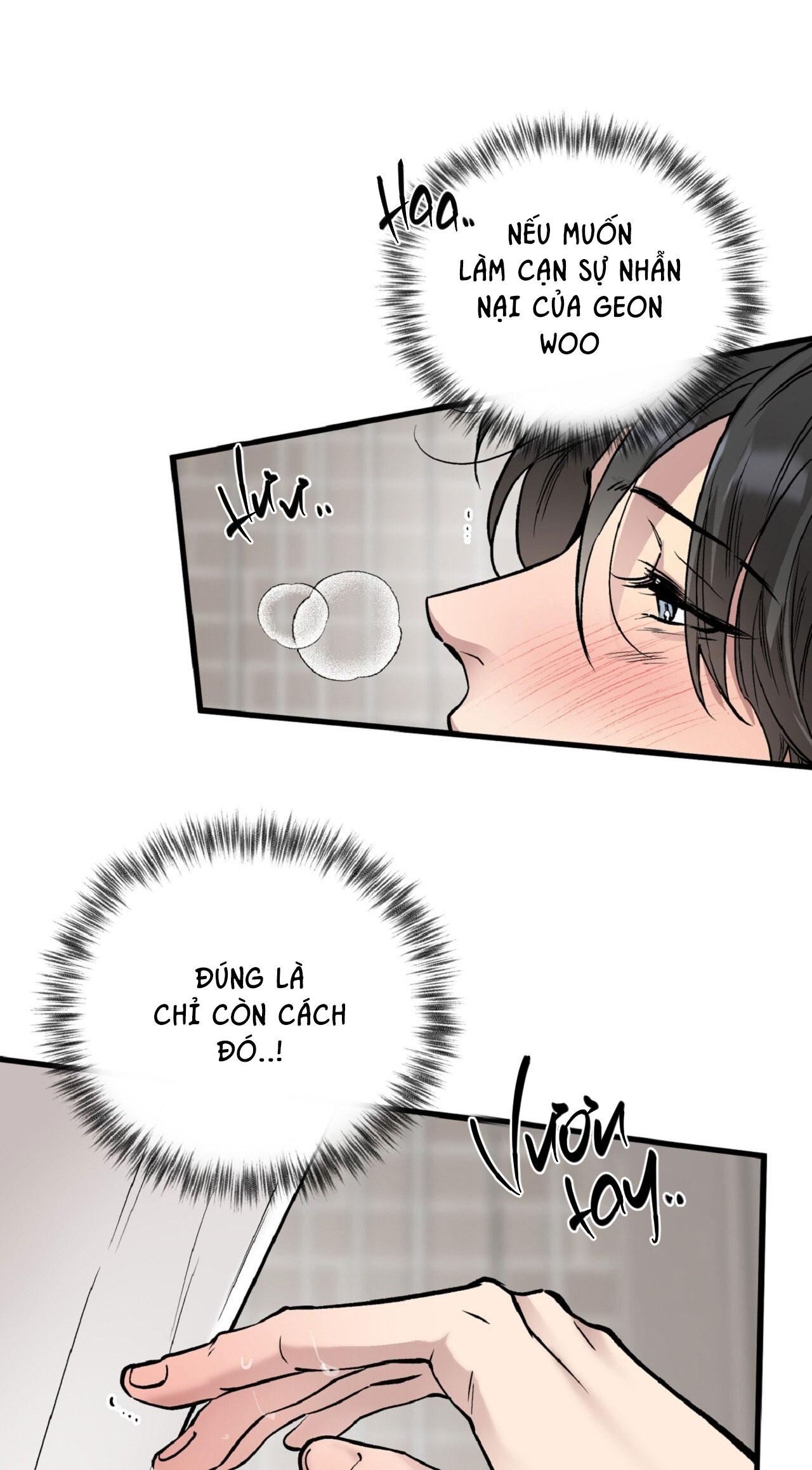 HONEY BEAR Chapter 66 13