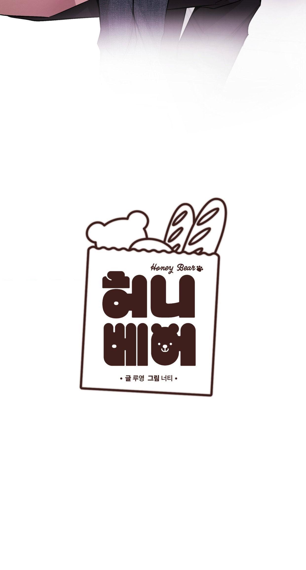 HONEY BEAR Chapter 71 38