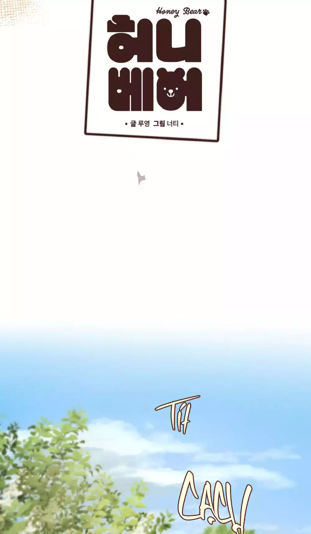 HONEY BEAR Chapter 80 - Trang 2