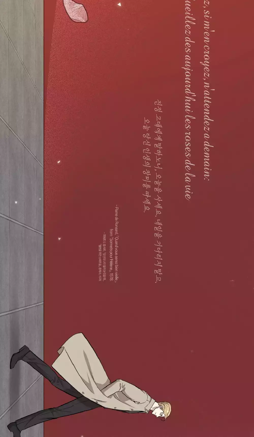 HONEY BEAR Chapter 80 - Trang 2