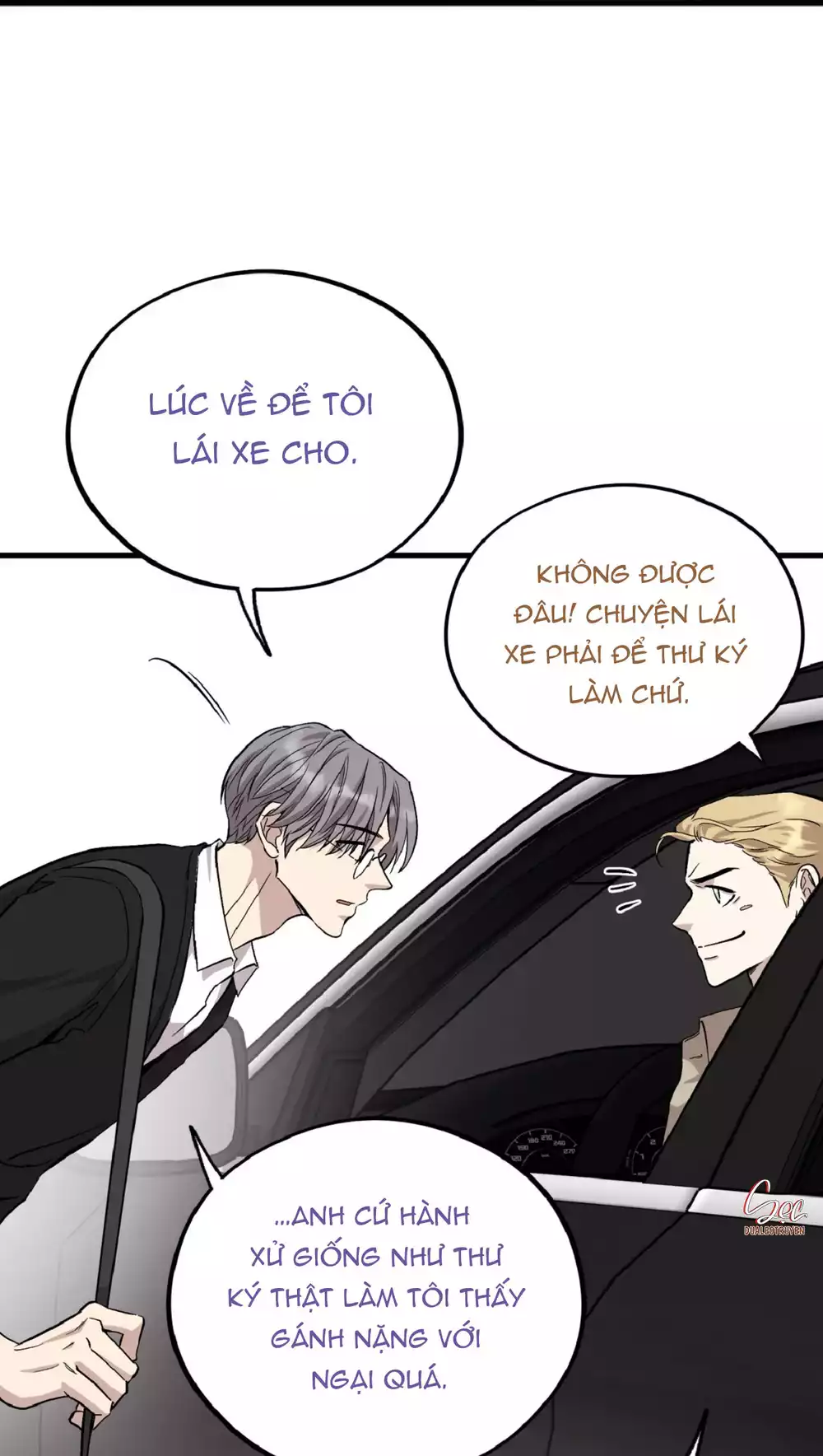 HONEY BEAR Chapter 81 - Trang 2