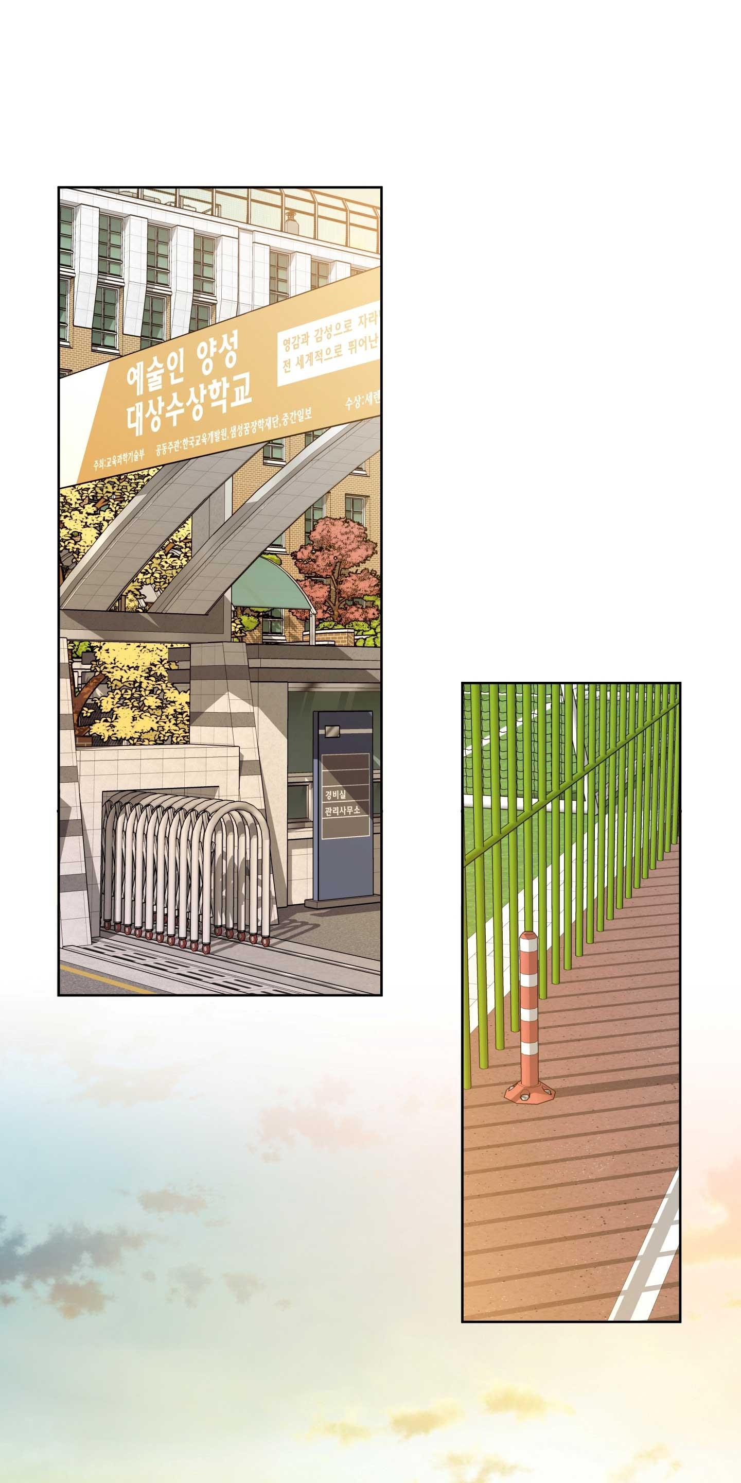 HONEY TROUBLE Chapter 49 - Next 