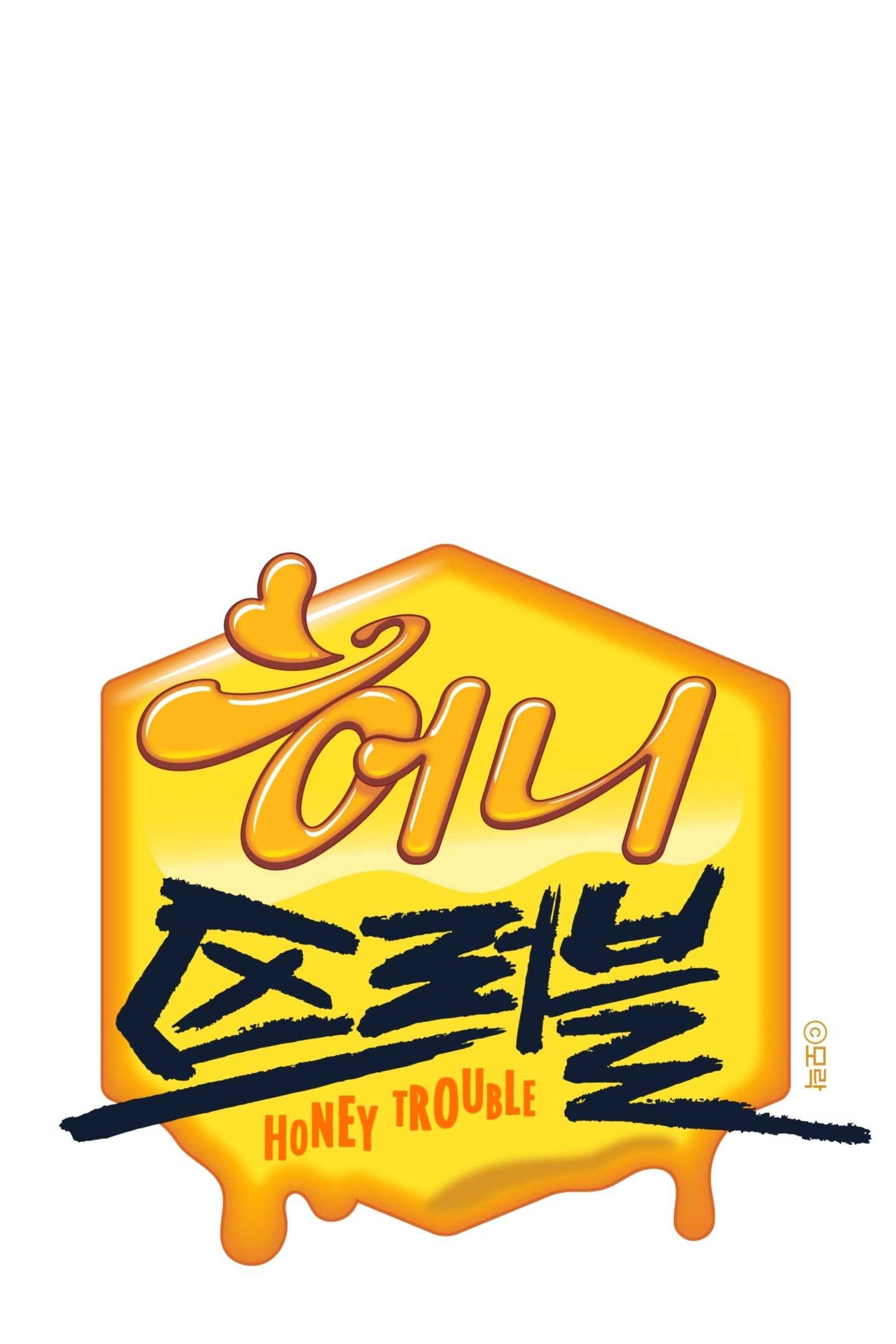 HONEY TROUBLE Chapter 49 - Next 
