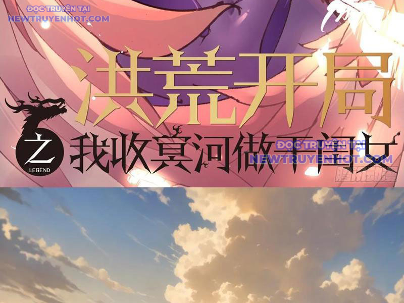 Hồng Hoang: Bắt Đầu Từ Việc Nhận Minh Hà Làm Con Gái Nuôi Chapter 48 - Trang 2