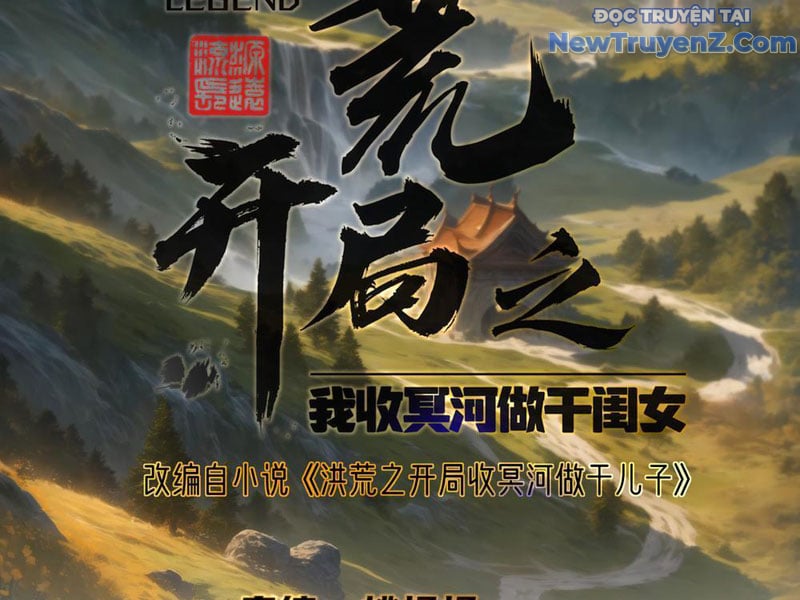 Hồng Hoang: Bắt Đầu Từ Việc Nhận Minh Hà Làm Con Gái Nuôi Chapter 50 - Trang 2