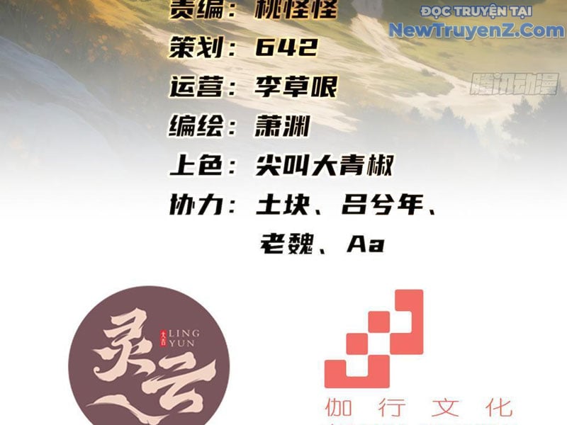 Hồng Hoang: Bắt Đầu Từ Việc Nhận Minh Hà Làm Con Gái Nuôi Chapter 50 - Trang 2