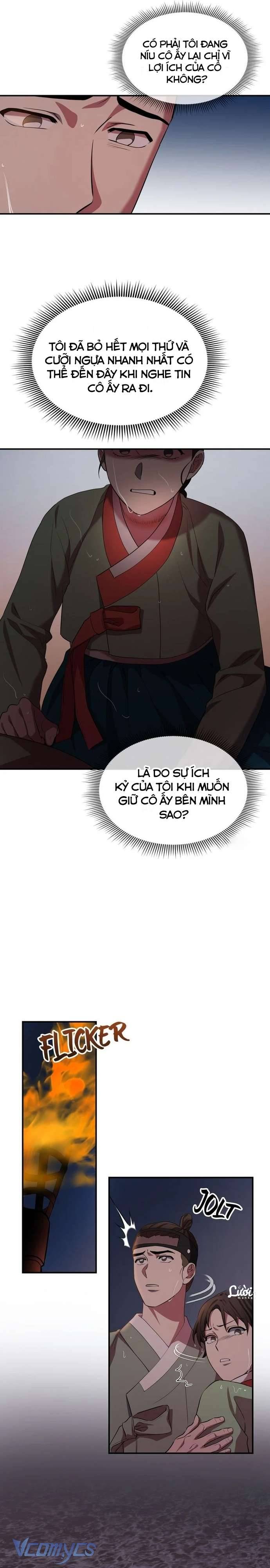 Hong Rang Thân Mếm Chapter 17 - Trang 2