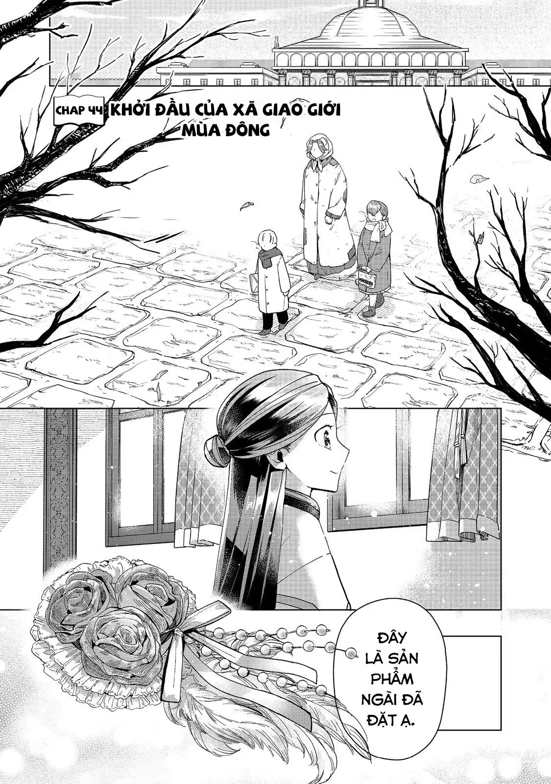 Honzuki No Gekokujou : Dai 3-Bu Ryouchi Ni Hon O Hirogeyou ! Chapter 44 - Trang 2