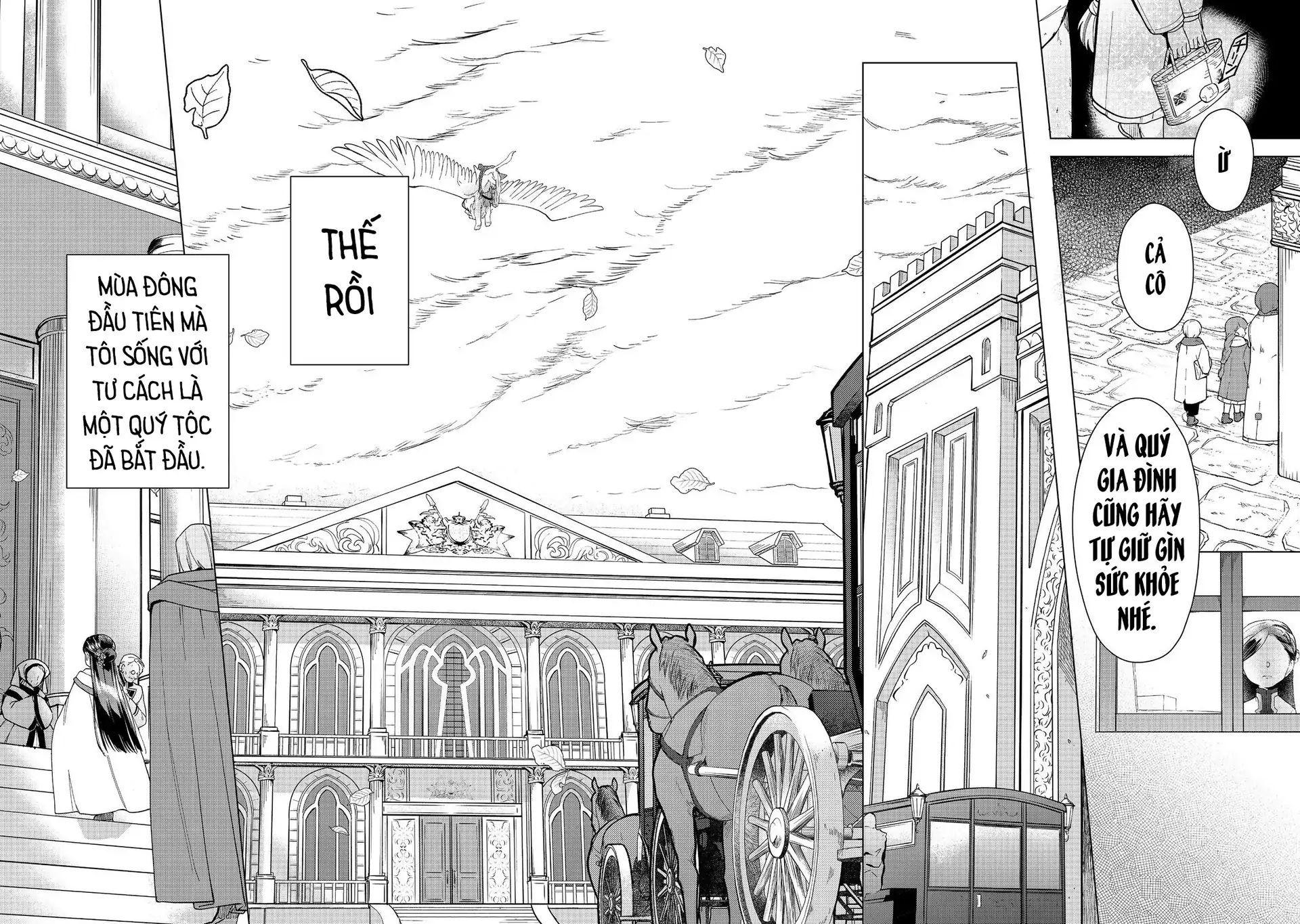 Honzuki No Gekokujou : Dai 3-Bu Ryouchi Ni Hon O Hirogeyou ! Chapter 44 - Trang 2
